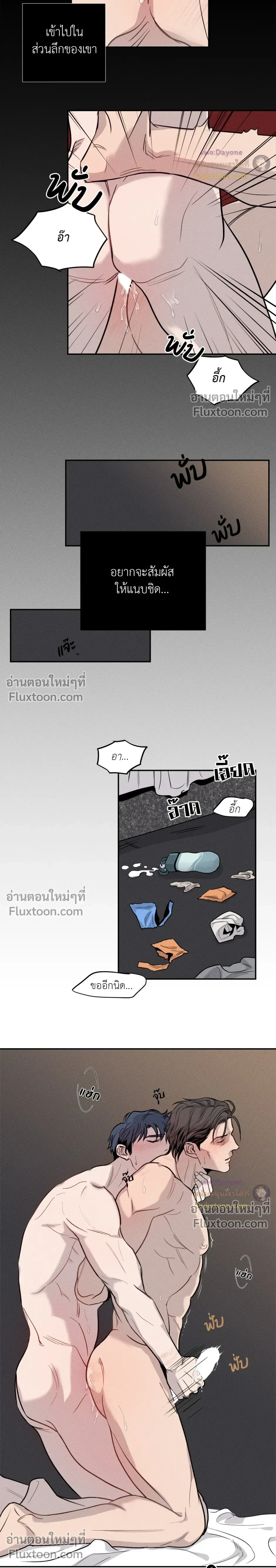 หน้า 30 จาก 33