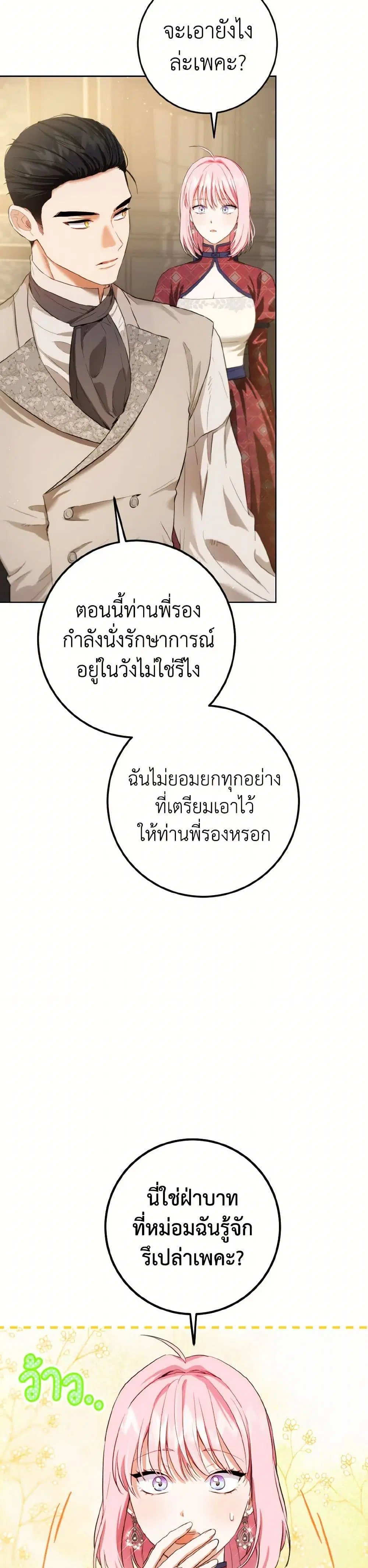 หน้า 27 จาก 34