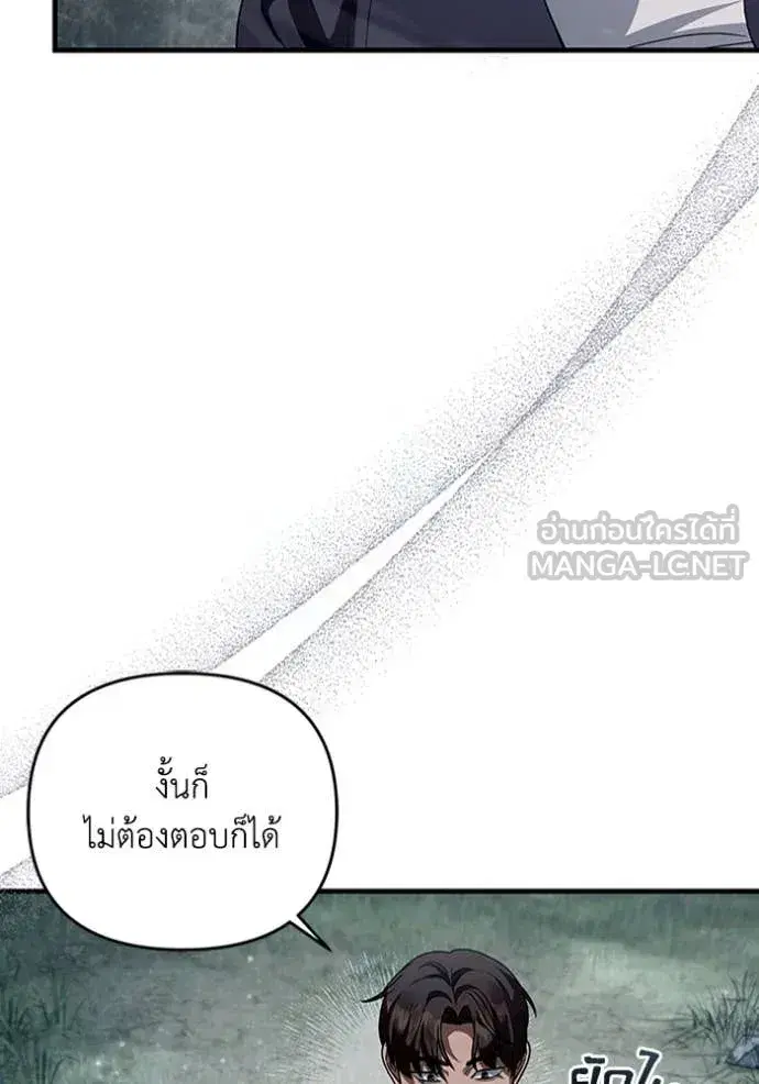 หน้า 73 จาก 113