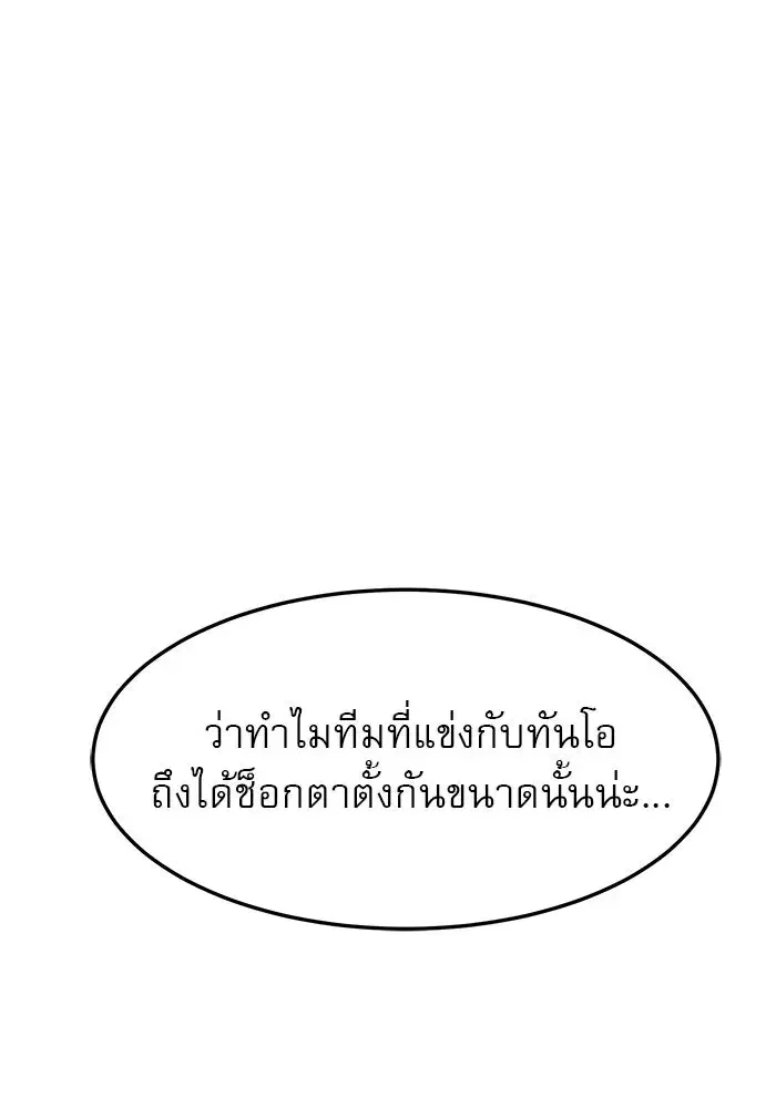 หน้า 52 จาก 176