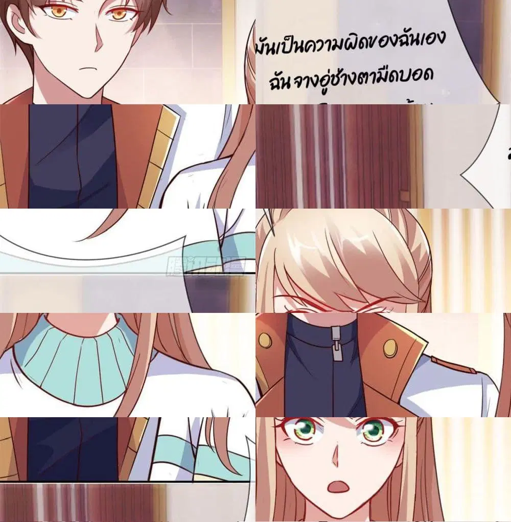 หน้า 4 จาก 14
