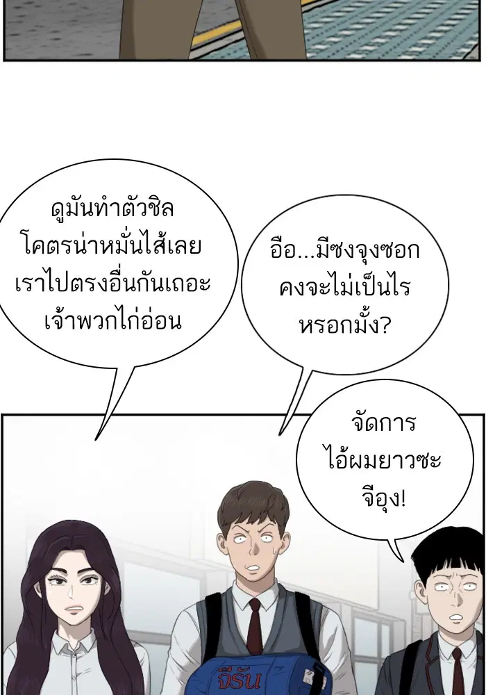 หน้า 25 จาก 112