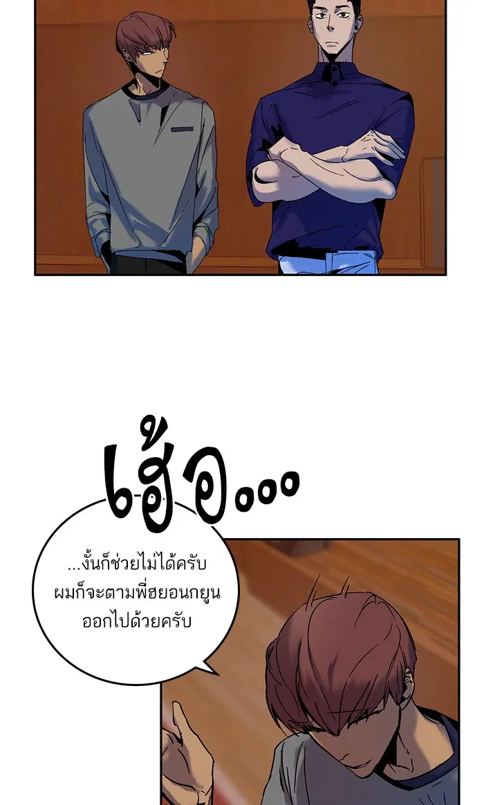 หน้า 15 จาก 82