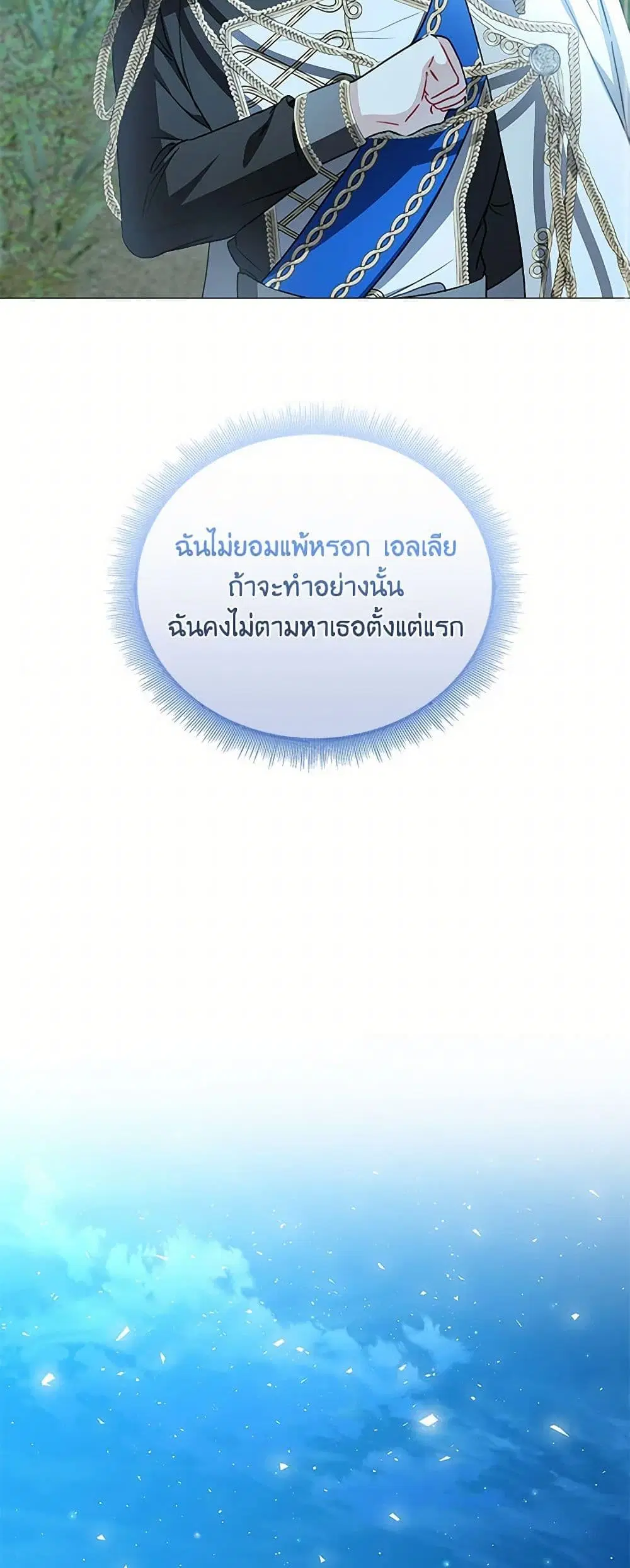หน้า 9 จาก 38