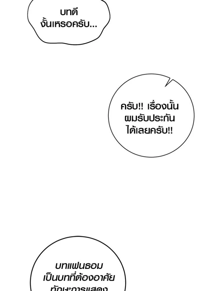 หน้า 100 จาก 136