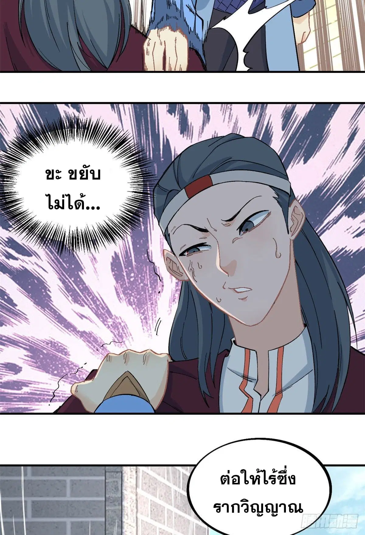 หน้า 24 จาก 27