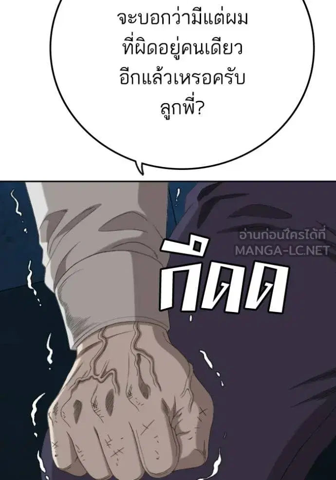 หน้า 107 จาก 156