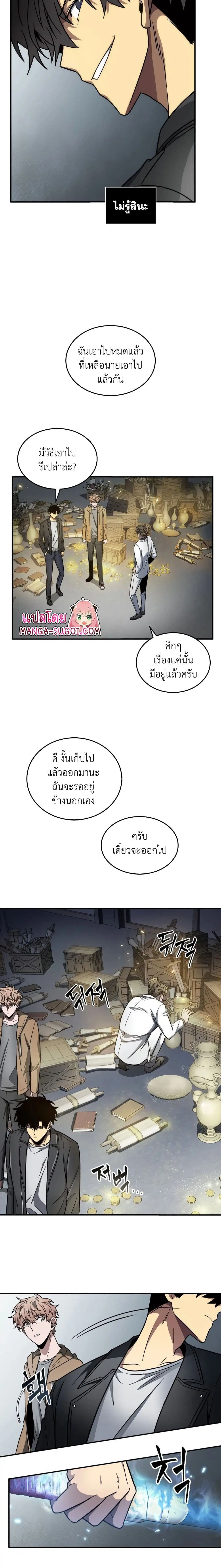 หน้า 9 จาก 17