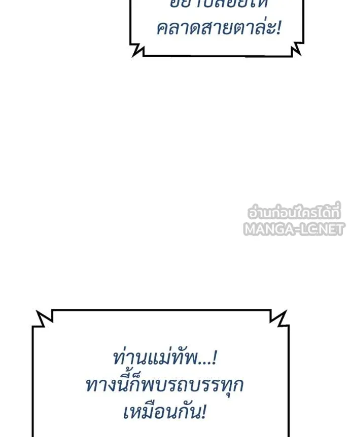 หน้า 138 จาก 218