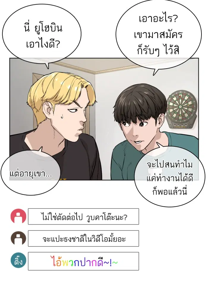 หน้า 125 จาก 146