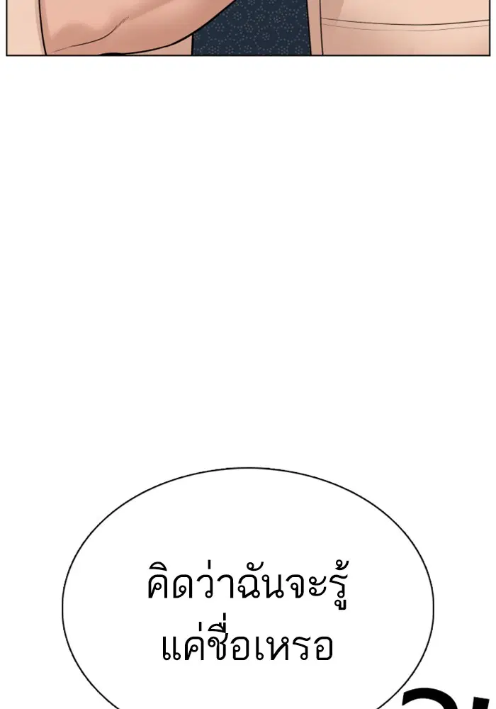 หน้า 6 จาก 172