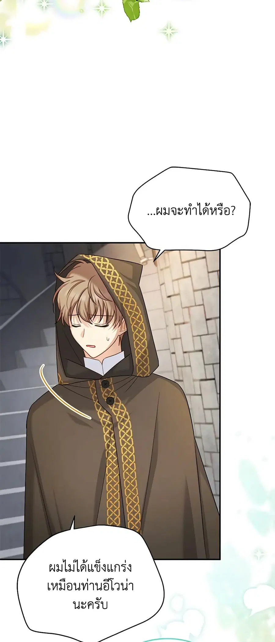 หน้า 44 จาก 47