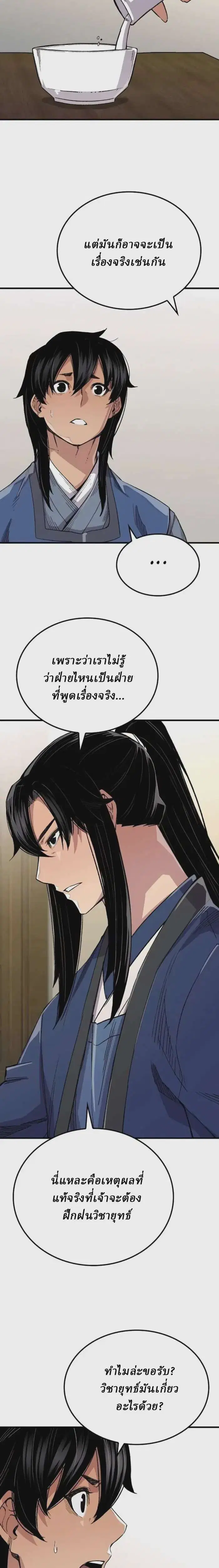 หน้า 26 จาก 41