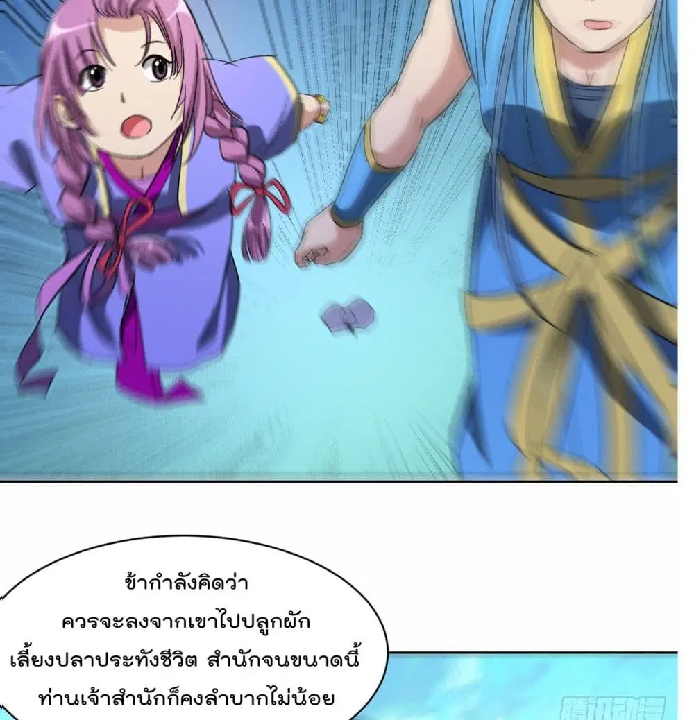 หน้า 25 จาก 47
