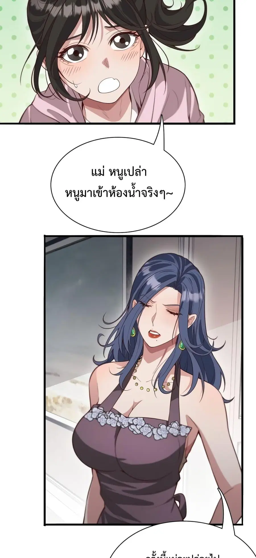 หน้า 33 จาก 42