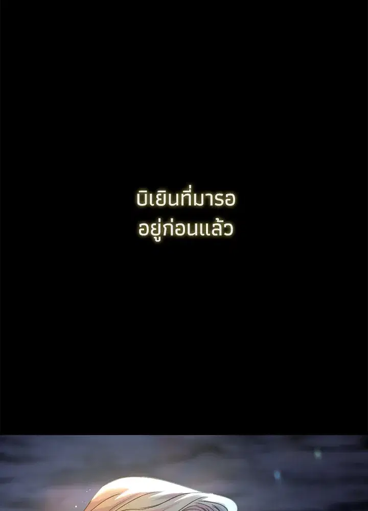 หน้า 118 จาก 141
