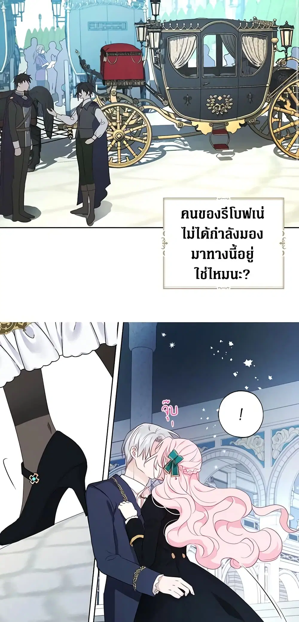หน้า 34 จาก 49