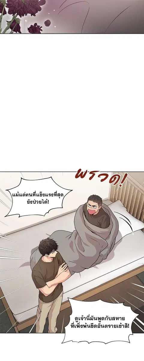 หน้า 25 จาก 76