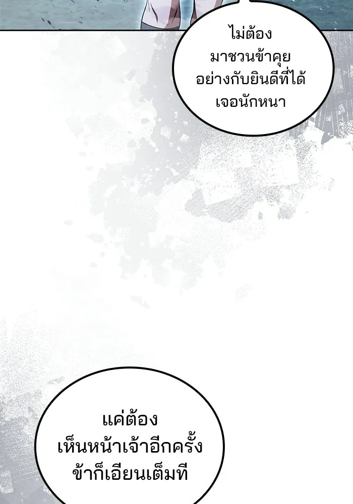 หน้า 47 จาก 144