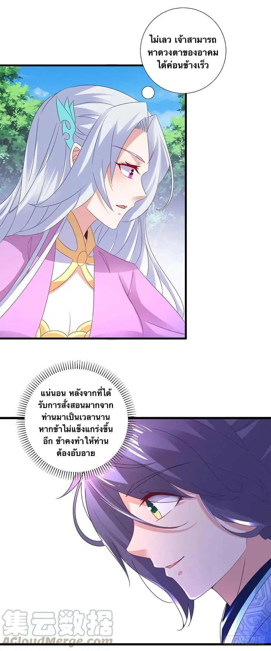 หน้า 5 จาก 29
