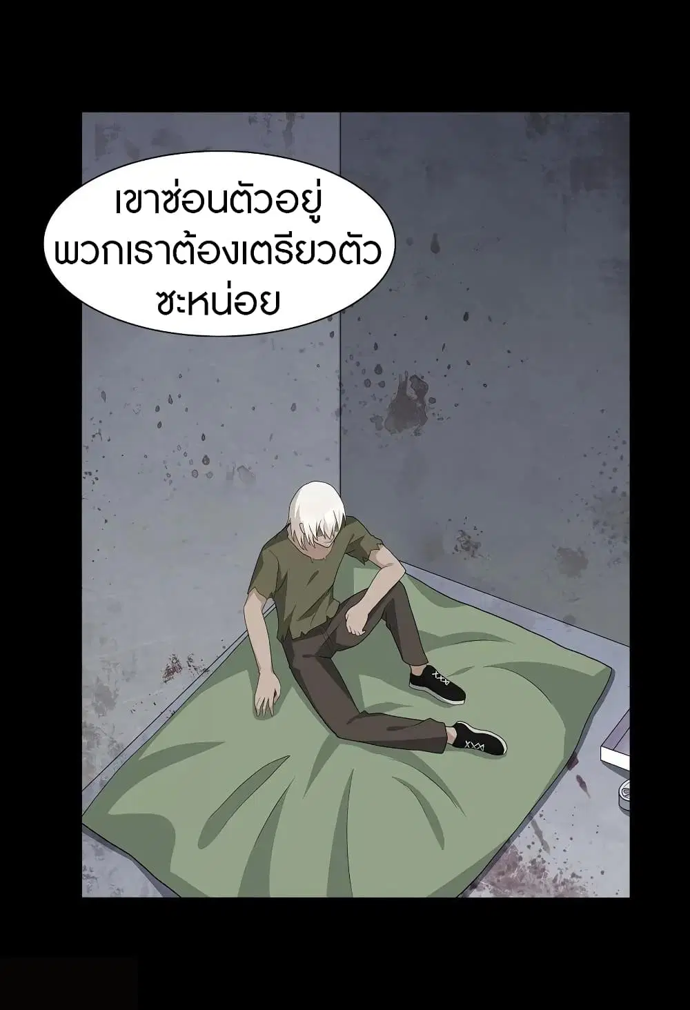 หน้า 63 จาก 66