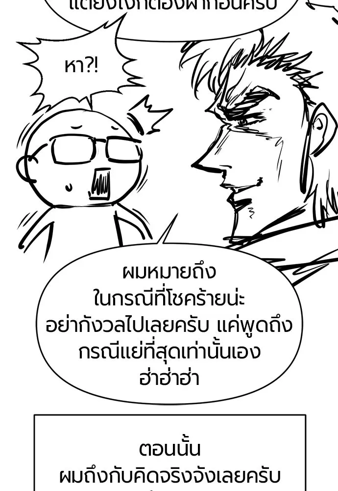 หน้า 143 จาก 235