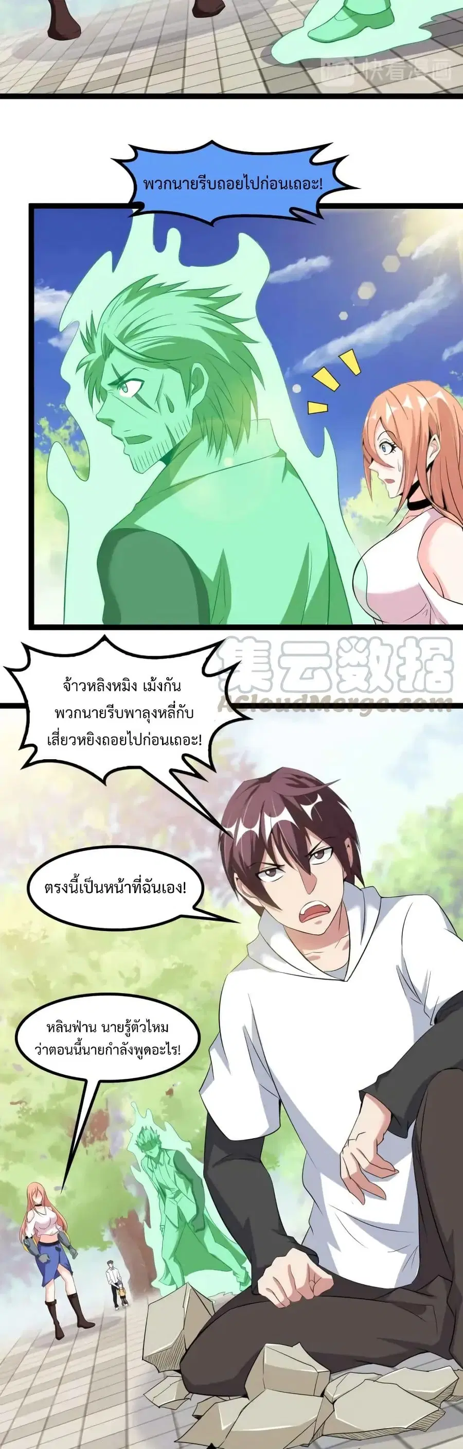 หน้า 10 จาก 22