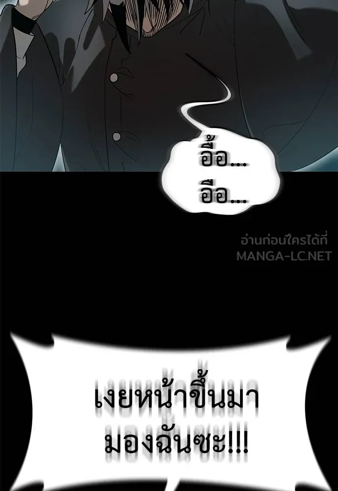 หน้า 114 จาก 183