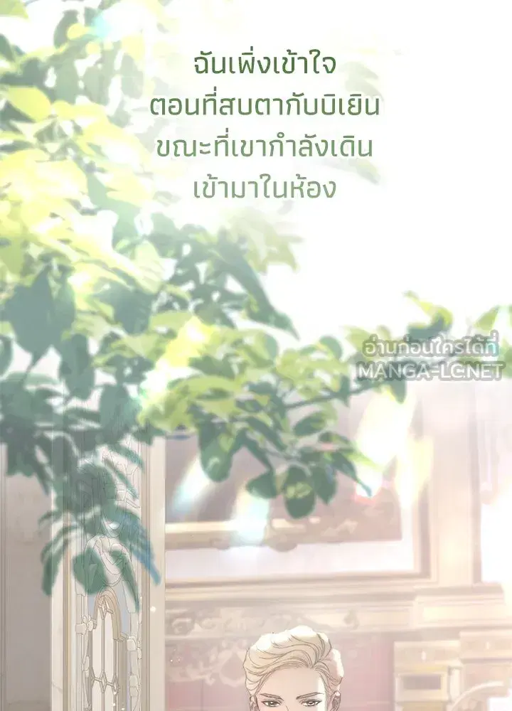 หน้า 138 จาก 150