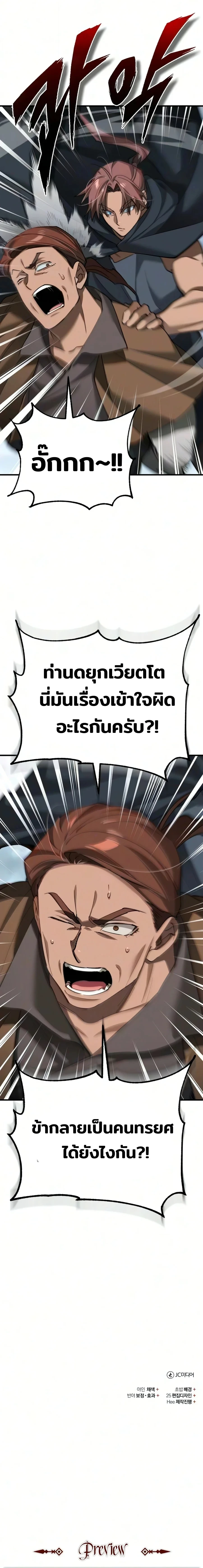 หน้า 24 จาก 24