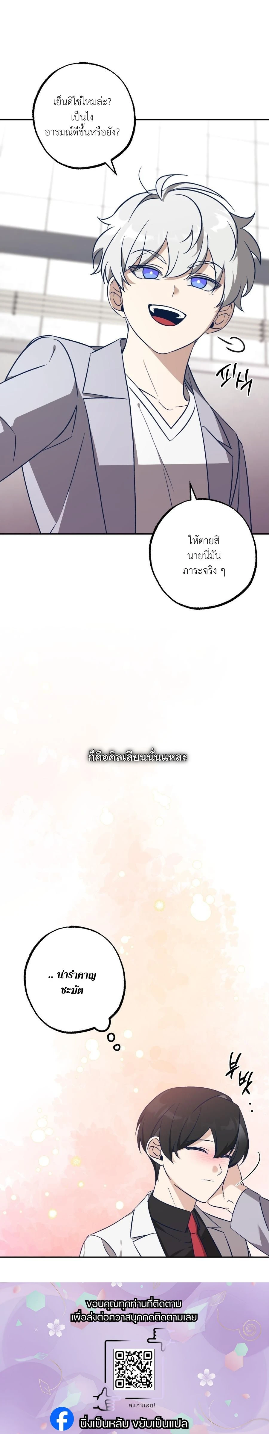 หน้า 16 จาก 16