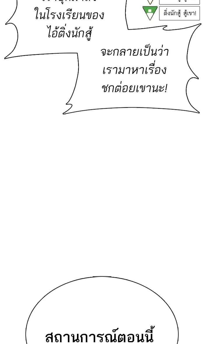 หน้า 90 จาก 157