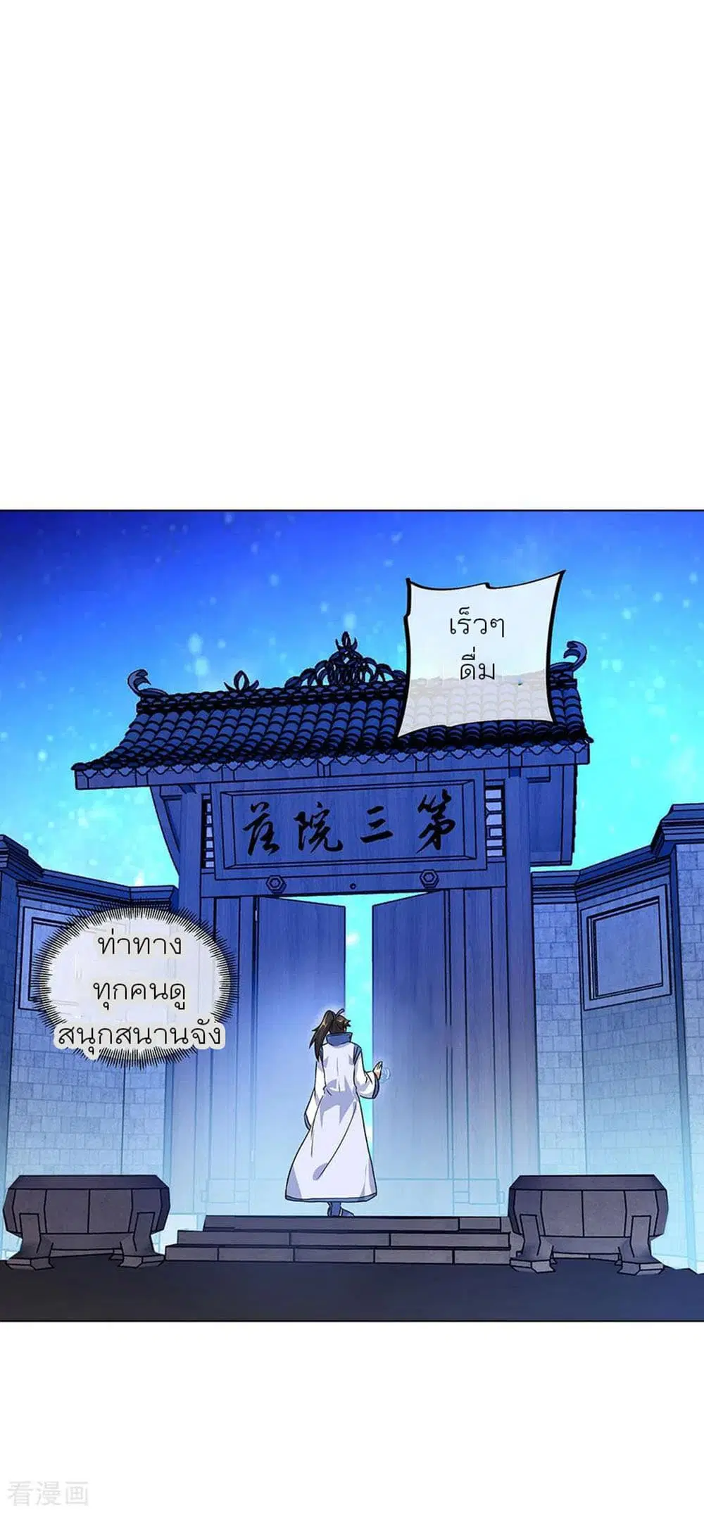 หน้า 2 จาก 35