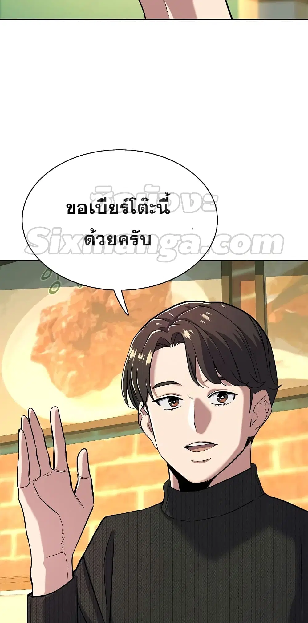 หน้า 11 จาก 82