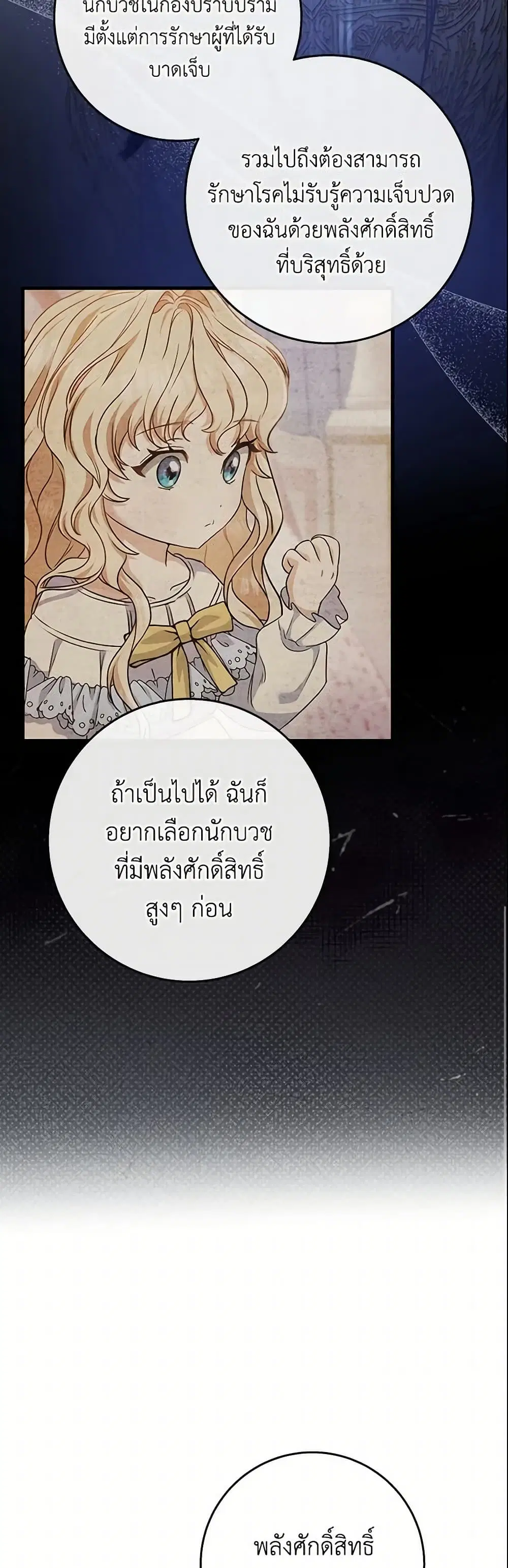 หน้า 45 จาก 53