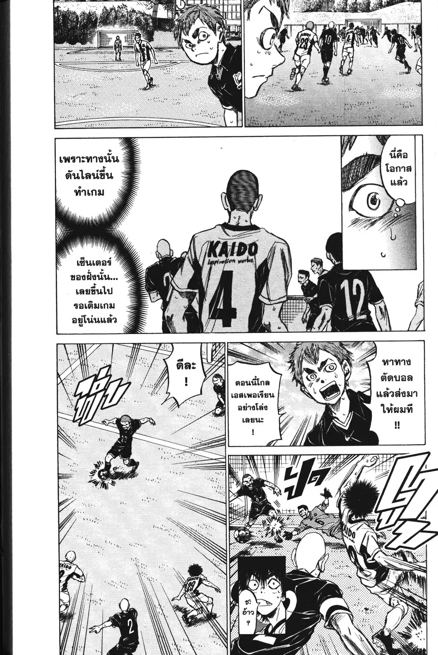 หน้า 11 จาก 19