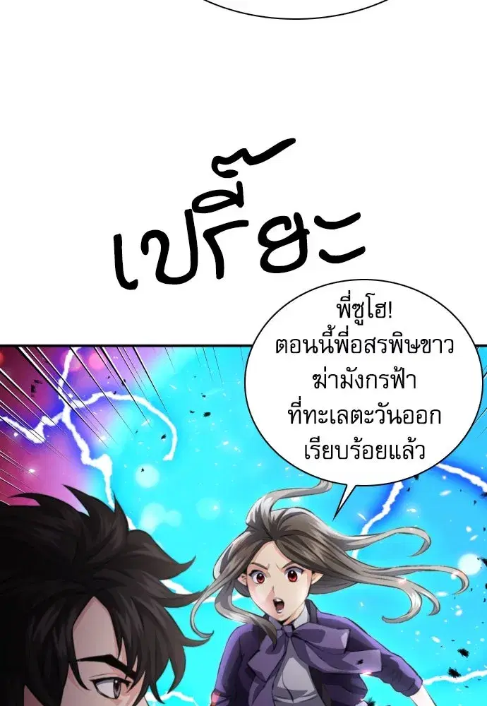 หน้า 22 จาก 132