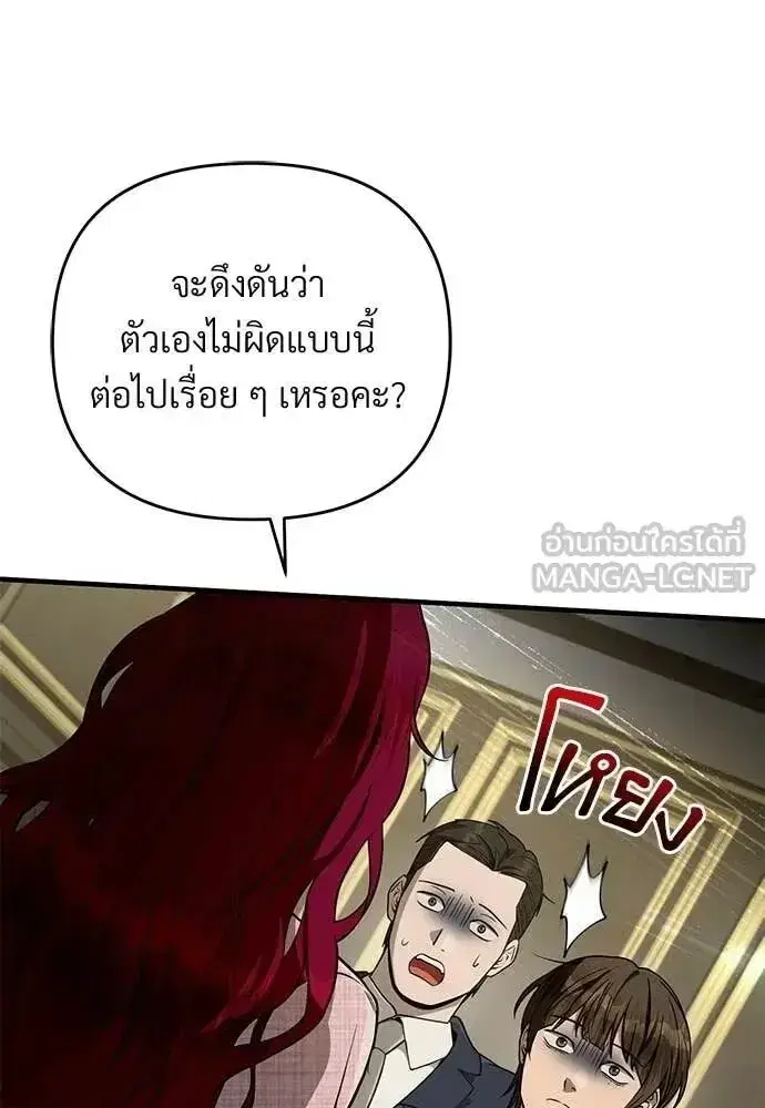 หน้า 113 จาก 125