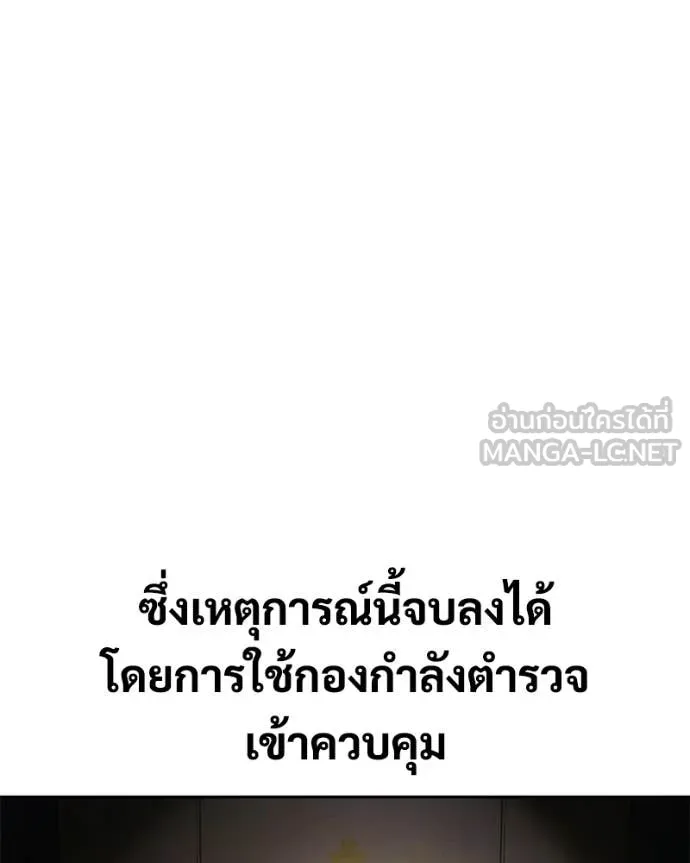 หน้า 205 จาก 230