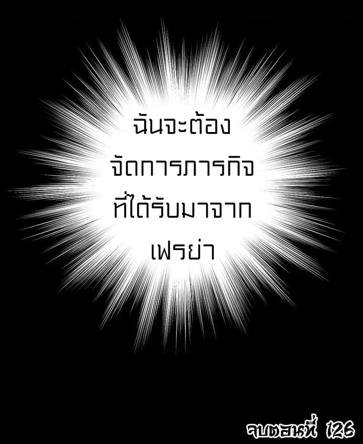 หน้า 57 จาก 58