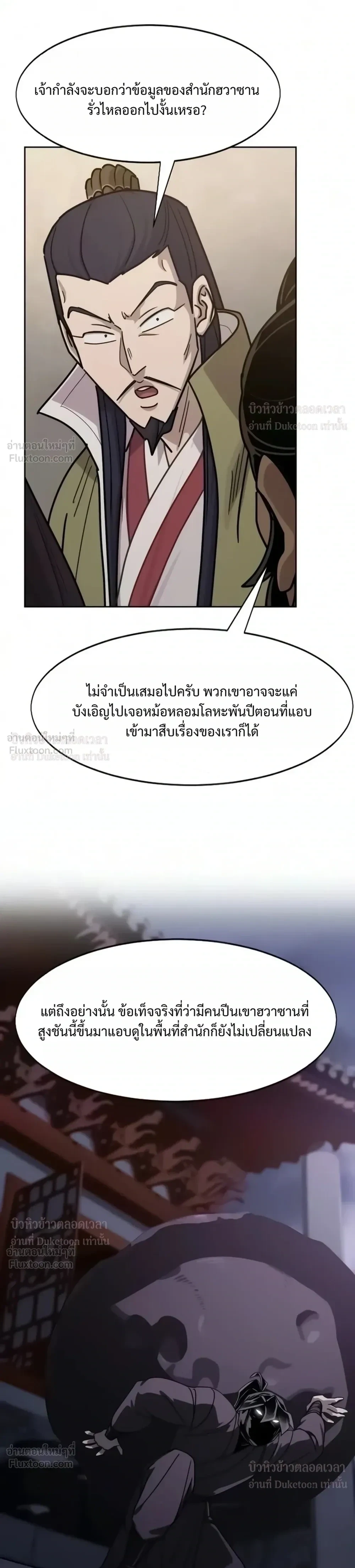หน้า 41 จาก 52