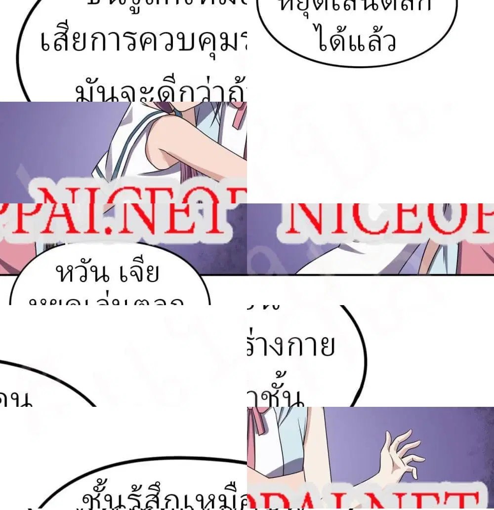 หน้า 11 จาก 14