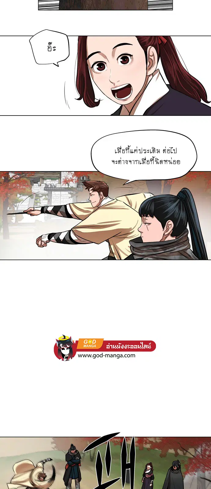 หน้า 7 จาก 41