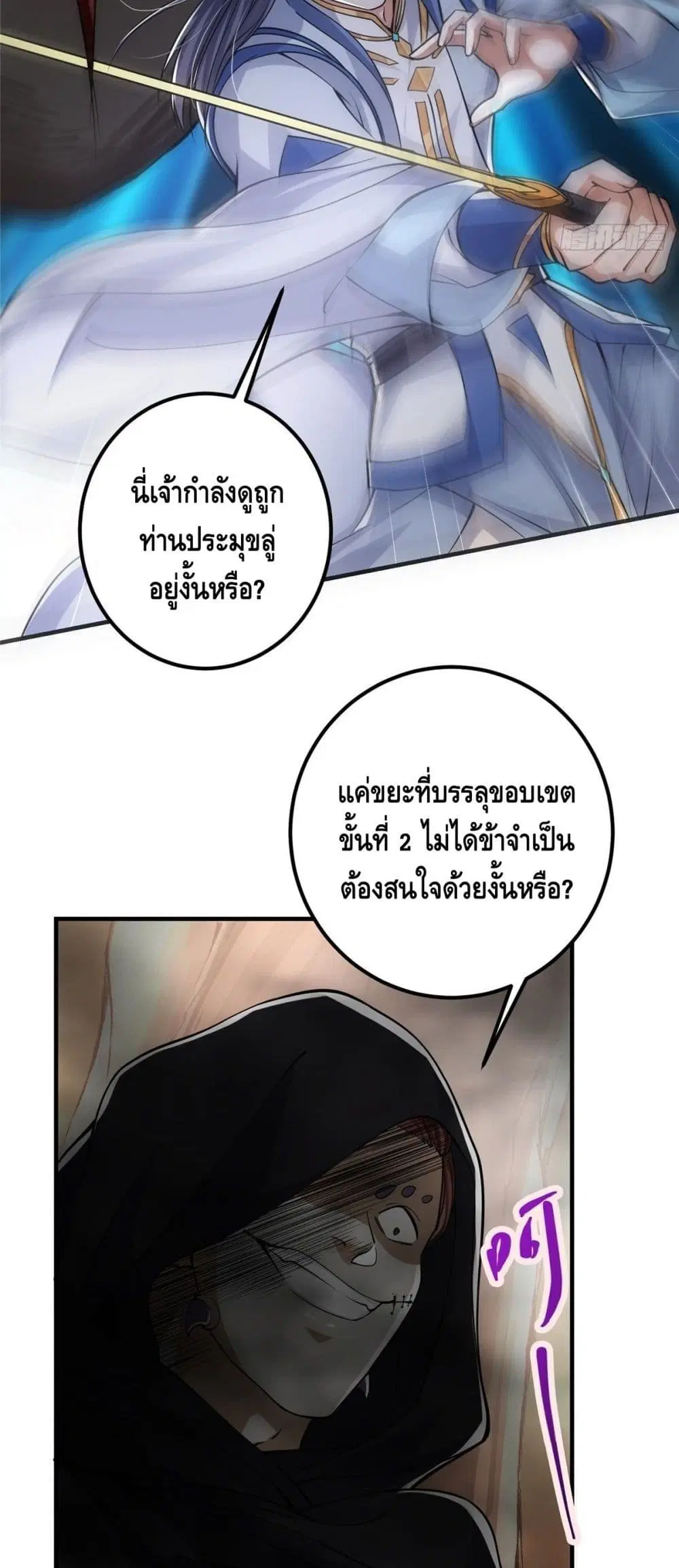 หน้า 6 จาก 42