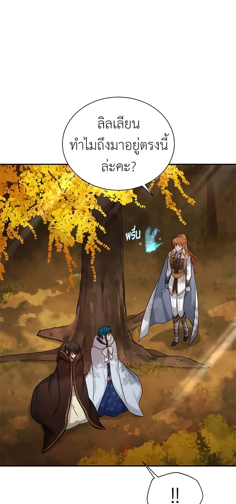 หน้า 45 จาก 48