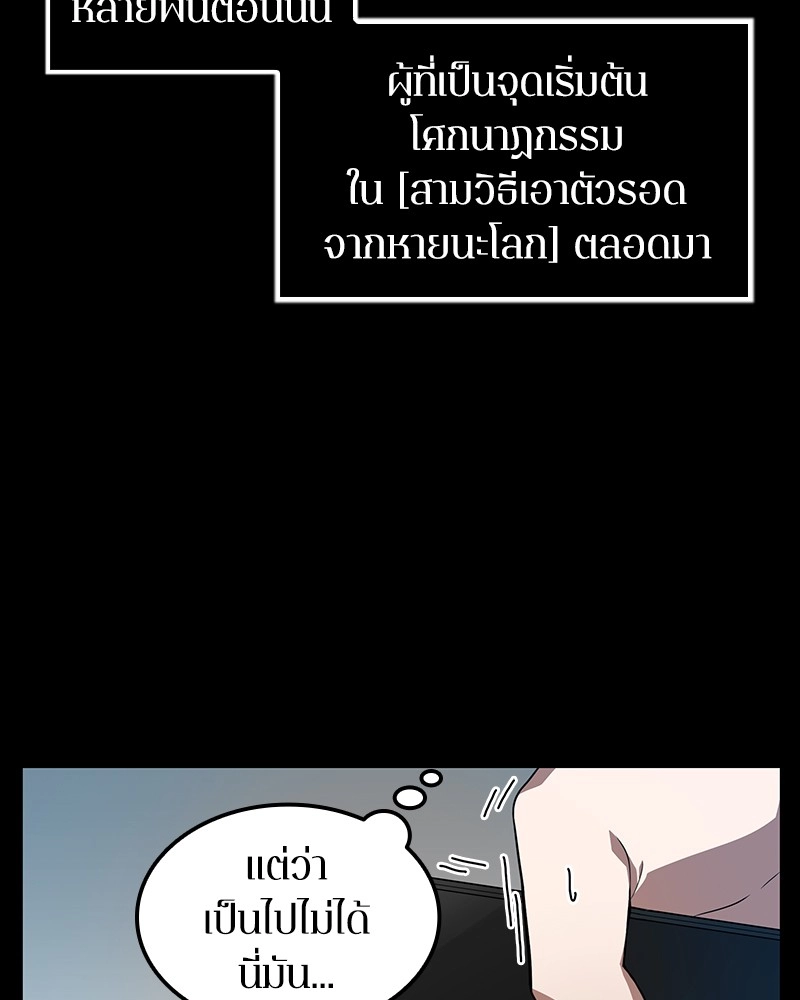 หน้า 35 จาก 112