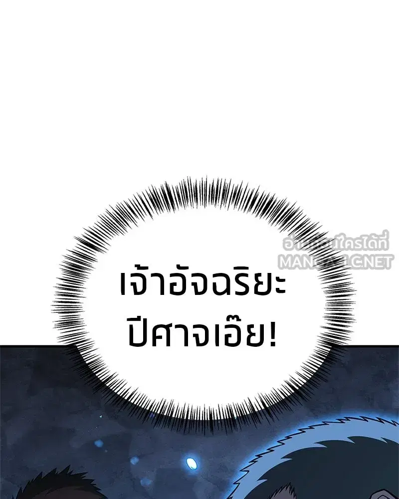 หน้า 129 จาก 178