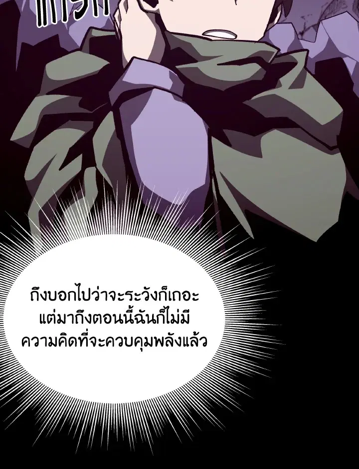หน้า 86 จาก 107