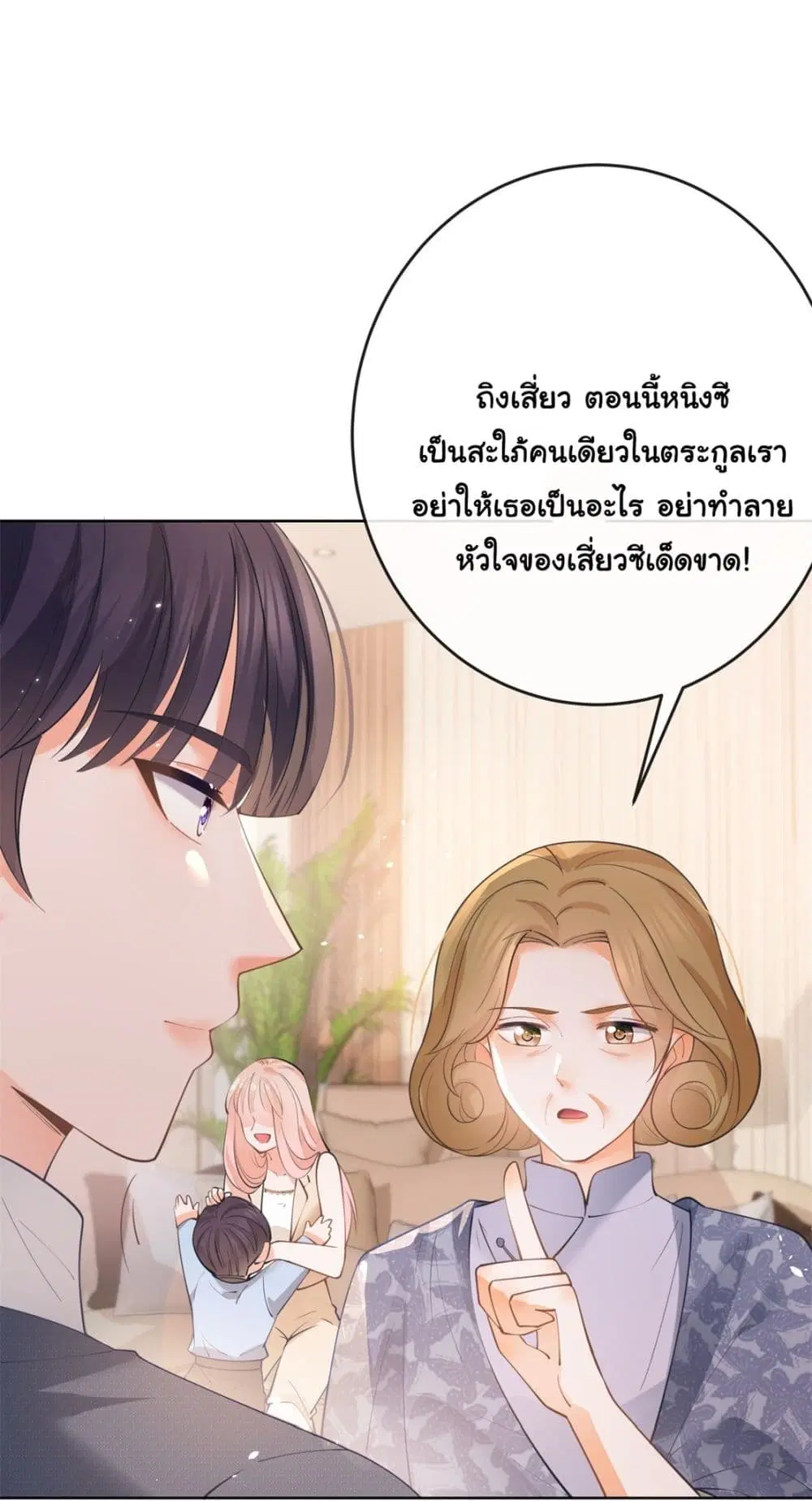 หน้า 33 จาก 41