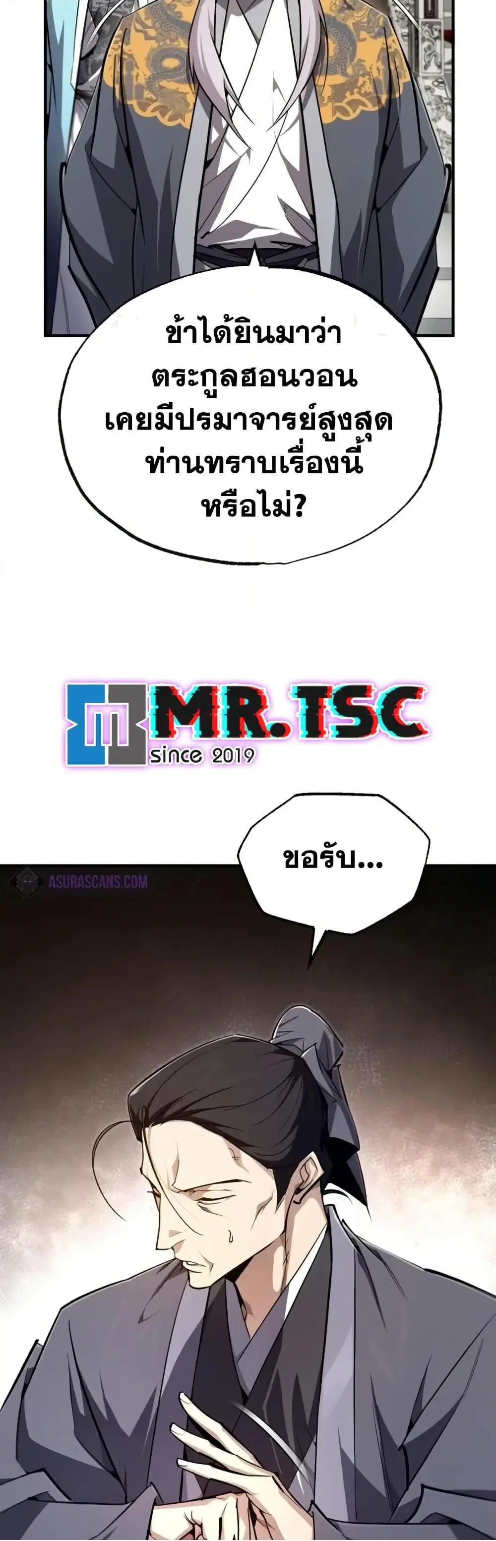 หน้า 42 จาก 80